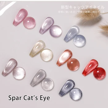 VDN 9 Värve Holograafiline Crystal Cat Eye Geeli Küünte poola Semi lõplik UV LED Leotada Off Geel-Lakk Magnet Hübriid Geel-Lakk