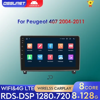2din autoraadio Multimeedia Video Player Peugeot 407 2004 2005 2006 2007-2011 Android Auto Carplay GPS Navi Stereo dsp 4G WIFI