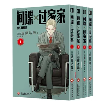 2 Raamatut/Set SPIOON PERE 1-2 3-4 5-6 Ametlikku Koomiline Jaapani Anime Raamatu Maht 1-6 Naljakas Huumor Manga Raamatuid Hiina Väljaanne BN-018