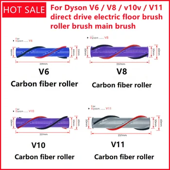Kohaldatavad Dyson tolmuimeja tarvikud V6 / V8 / v10v / V11 direct drive electric floor pintsel, rull, pintsel peamine pintsel