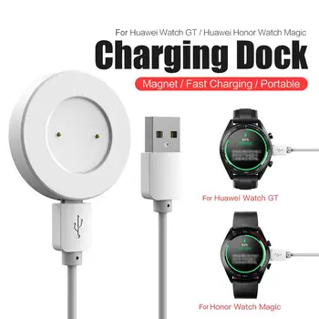 Smart Watch Laadija Dock Omanikule 1M Magnet Laadija Tüüp-c Kaabel Huawei GT 2 Seeria Olge laadimiskaabli Tarvikud