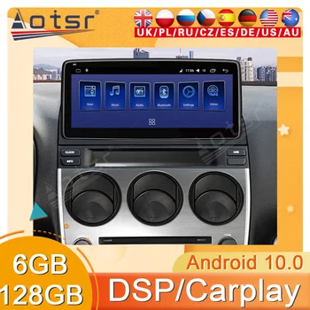 128G Android Mazda 6 2004 - 2015 Auto Mms-Raadio Mängija, Stereo GPS Navigation Auto Audio-Video juhtseade 1 Din Carplay