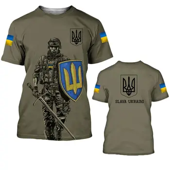 Ukraina Armee Kamuflaaž Meeste T-särk ukraina Lipu Särk O Kaela Liiga Lühikesed Varrukad Top Vabaaja Streetwear Tees Meeste Riided