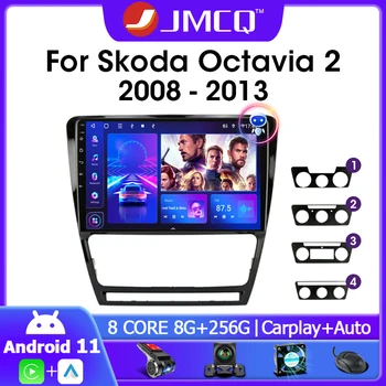 JMCQ Andriod 11 autoraadio Multimeedia Video Player 2008-2013 Volkswagen SKODA Octavia 2 mängija 2Din 4G Navigaion GPS RDS DSP